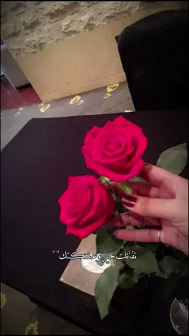 تفائلت 🌹 #تصويري📷#تفائلت_خير_وعشكتك#explore#viralvideotiktok 