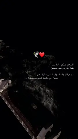 لليل احبك مابقا ف السماء نور❤️#fppppppppppppppppppppppp #foryou #viralvideo #fypシ゚ #fyp #ترندات_تيك_توك #هاشتاق 