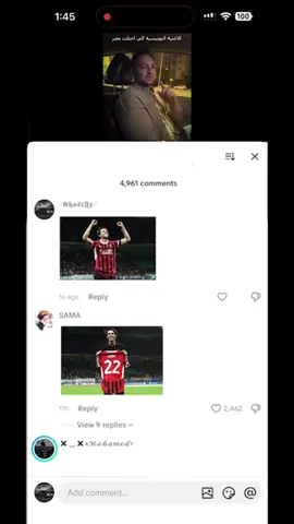 وينك يا كاكا وينك 🥹❤️ #sportsontiktok #tiktokfootball #الدوري_الايطالي #seriea