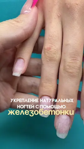 Материалы на видео можно приобрести на WB просто нажми на артикул и скопируй без # Smart Base железобетонное укрепление #59687826 Top soft beige #208331711