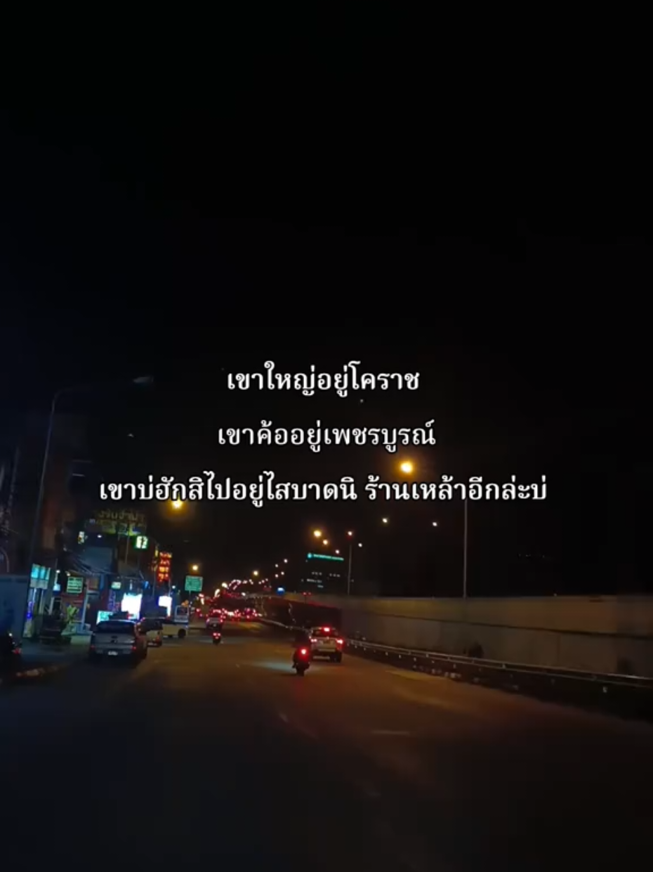 บอกแล้วอย่าลงสนาม #สตอรี่ความรู้สึก #เธรดความรู้สึก #ยืมลงสตอรี่ได้ #เปิดการมองเห็น #ฟีดดดシ 