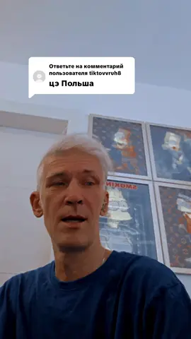 Ответ пользователю @tiktovvruh8 #ilanfarmer1 #иланфармер 