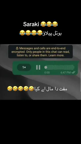 Saraki 😂😂😂😂😂  #CapCut #100kviews #fypシ゚ #foryou #sarakifunny🙏🙏🙏😂😂 