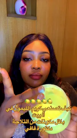 🍋🍋🍋🍋🍋