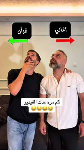 بعتلو ياه لرفيقك 😂❤️ #الشعب_الصيني_ماله_حل😂😂 #احبد #اكسبلور #كوميدي #explore @أبو صلاح 