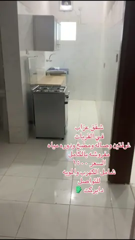 #السعودية #اكسبلوررر #ترندات_تيك_توك #منشن_شخص_تبي_يشوف_المقطع #القريات_طبرجل_الجوف_تبوك 