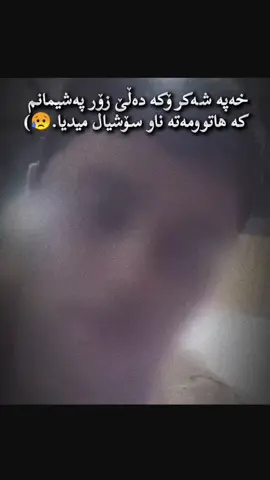 #gdo_kurde 