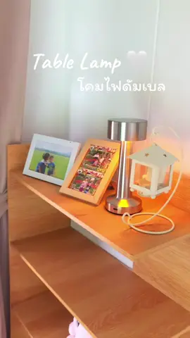 #ไฟดัมเบล #ไฟแต่งบ้าน 