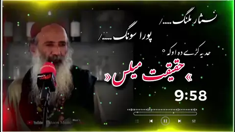 Full song......%
