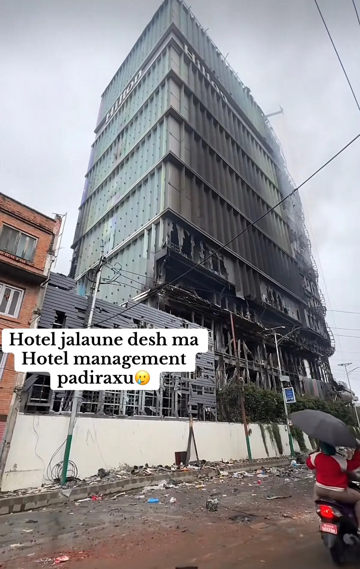 tyo hotel ko owner lai ni jalauda hunxa😇 #stopcorruption🇳🇵🇳🇵🇳🇵 #protest #hilton 