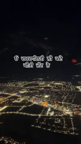 #creatorsearchinsights #punjab❤️❤️🇮🇳🇨🇦❤️❤️❤️ #GOLIVE #justiceforsidhumosewala #winnipeg 