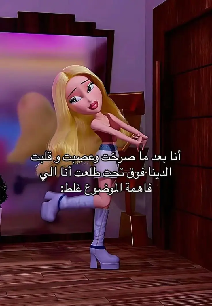 🤭🙇🏻‍♀️#دلوعه #الشعب_الصيني_ماله_حل😂😂 