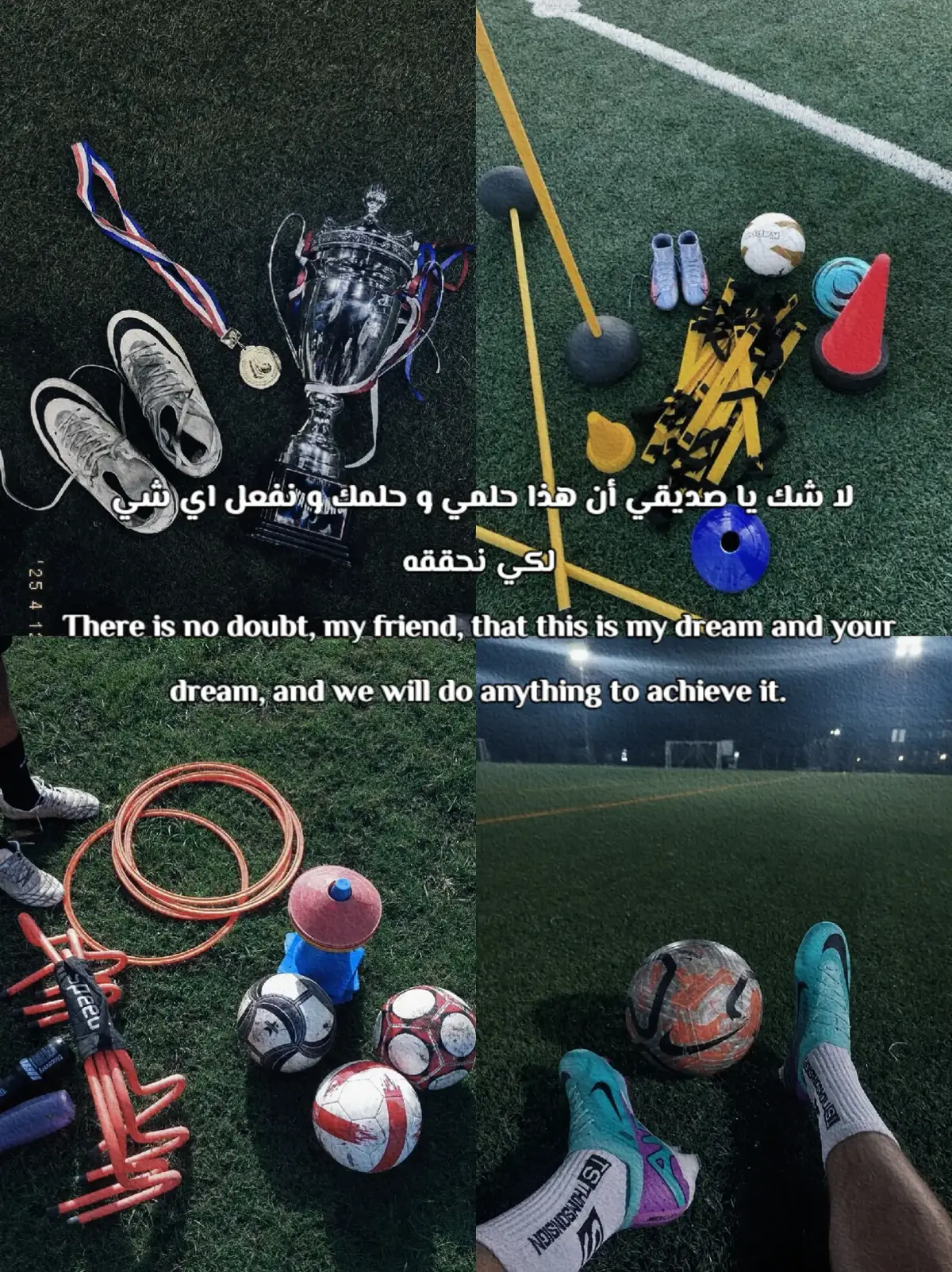 #football #dream #Arabworld #study #viral 