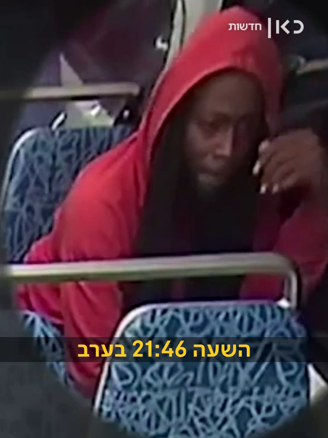 הר3ח המזעזע בארה