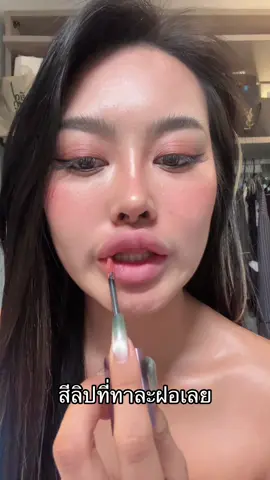 ฝอฝาค่ะ 