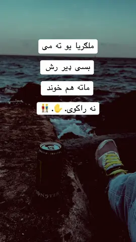 #creatorsearchinsights #پشتون_تاجیک_هزاره_ازبک_زنده_باد🇦🇫 