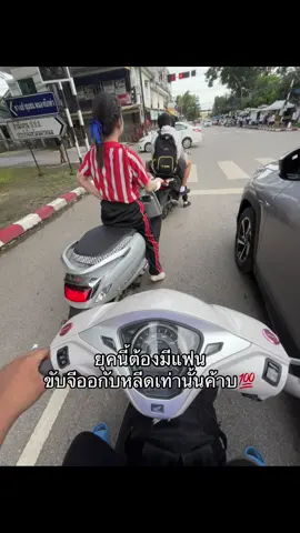 #fyp #หลีดดิว่ะ #จีออโน่แต่งสวย #โดนใจวัยรุ่น 