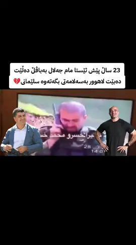 #mediay_baretanya #viral #uk_mideya 