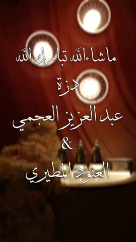 #دزه #دزات #دزة #دزه_مهر #مهر #مهر_عروس #عروس #مكسار #ذهب #دزه_عروس #كورنر_عروس #دبله #دزه_دبله 