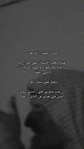 #vairal الحساب للبيع 
