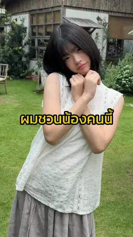 ผมชวนน้องคนนี้ @aliceyinjuly  #ถ่ายรูป #ถ่ายไงได้งี้ #nubia #nubiafocus2 