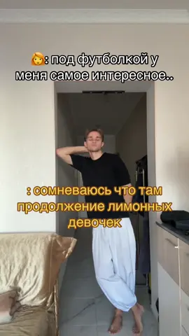 Там ни чем не удивить #аниме #прикол #жиза #anime 