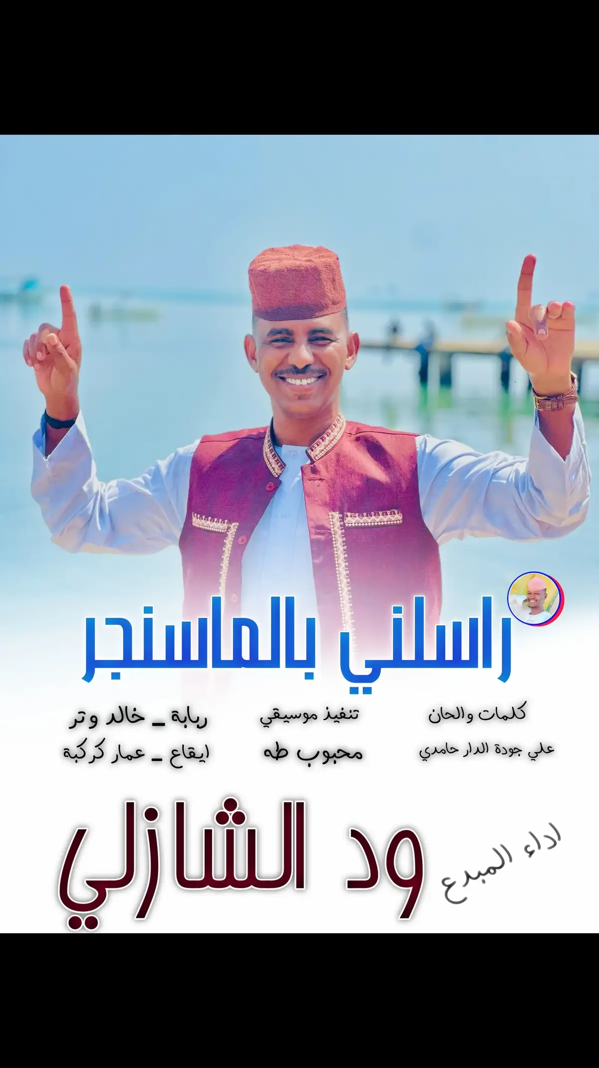 #trend #تصميم_فيديوهات🎶🎤🎬 #الشعب_الصيني_ماله_حل😂😂 