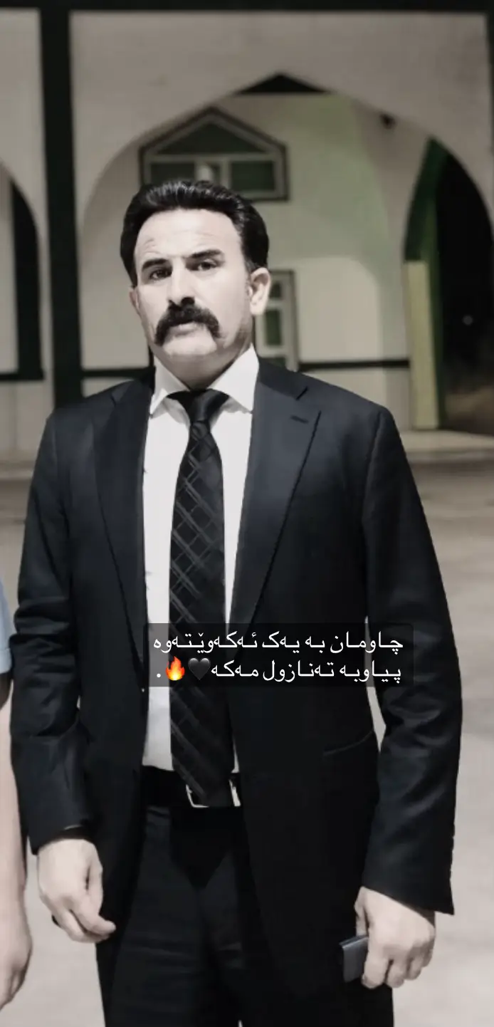 #هەرکی #tiktok #foryou #imrova✅ #فەرماندە_خورشید_هەرکی👑💎🐅 