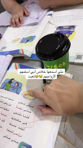 #اكسبلور #الوضع_الان #fyp #اكسبلورexplore  احتاج وزير التعليم بكلمة رأس @عطر&لمسة 