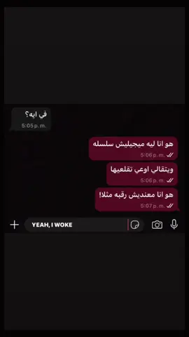 #بدون_موسيقي #fyp #foryoupage #مالي_خلق_احط_هاشتاقات 