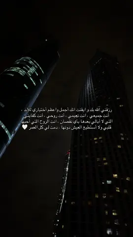 وياه ابتدا 🤍 #غيم #حب #Love #ورد #شوق #ليلة #اكسبلور #explore #النصيب #الشعب_الصيني_ماله_حل #بحر 