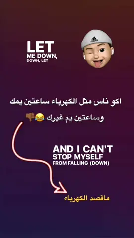 #مالي_خلق_احط_هاشتاقات🦦 #اعادة_النشر🔃 