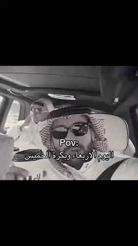 #فالكونز #هههههههههههههههههههههههههههههههههههههه #pov 