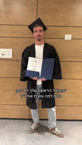 אני חושב שהתחיל לי המחזור #פוריו 