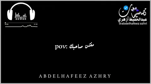 #الشاعر_احمد_امين #شعر_سوداني #تصميمات_عبدالحفيظ_أزهري #جخو،الشغل،دا،يا،عالم،➕_❤_📝 #تصميم_فيديوهات🎶🎤🎬 