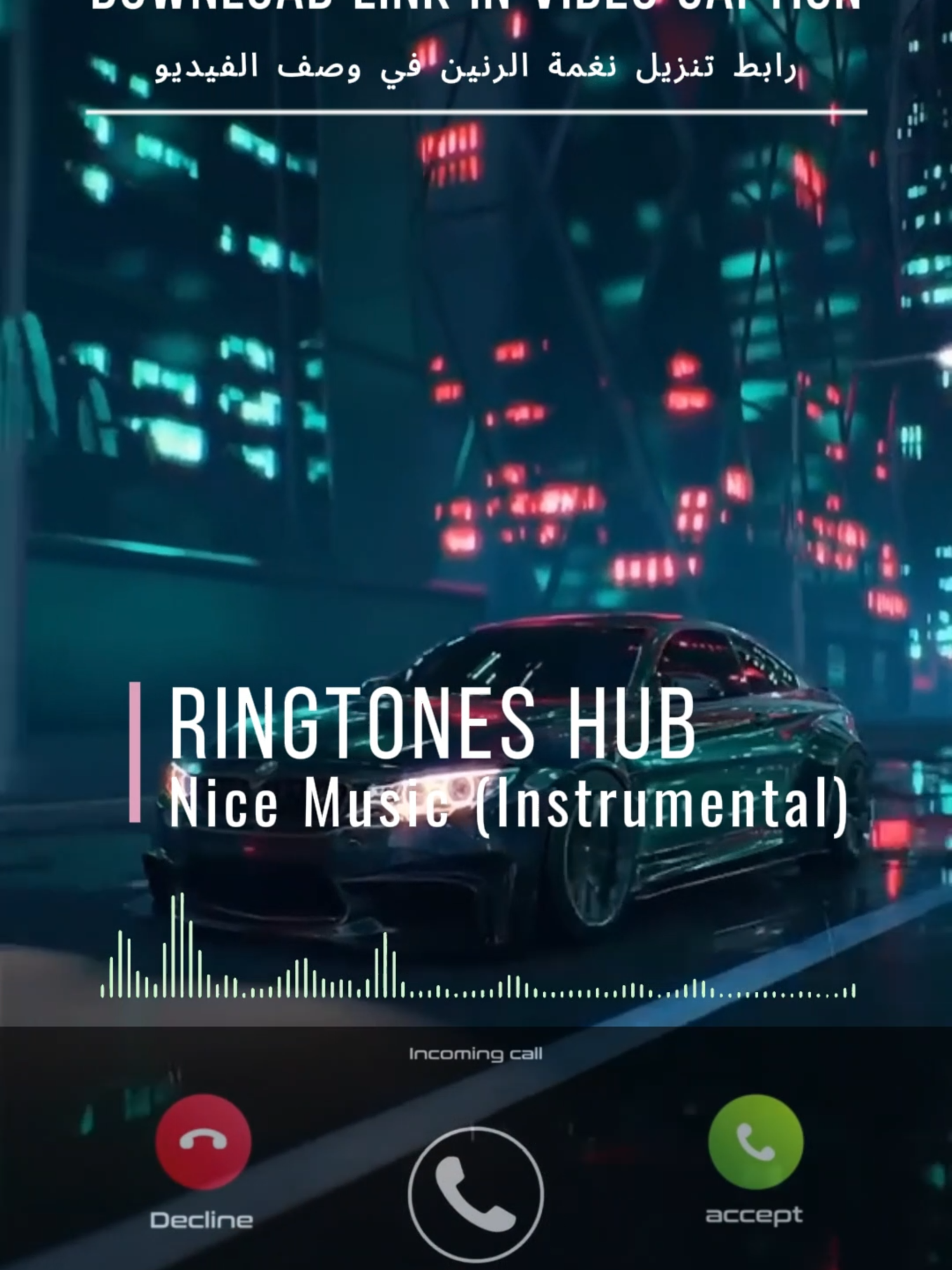 RINGTONE NAME (اسم نغمة الرنين):🎶 Ringtones Hub - Nice Music (Instrumental) DOWNLOAD LINK (رابط تنزيل النغمة):⬇️ https://drive.google.com/file/d/1ZefkCjzRwpvXglhomiMYX94ddW-hzm_N/view?usp=drive_link LIKE & FOLLOW US For More Top Quality Content Ringtones !!🎶 تابعونا للمزيد من النغمات الجميلة و المحتوى العالي الجودة🎶 #ringtone #zedge #instagood #instamusic #instamood #instalike #instadaily #music #musica #sound #message #iphoneonly #samsung #android #ring #viral #tiktok #trend #workout #youtube #abstractart #love #video #tbt #trending #awesome #artist #art #anime #amazing #instagram #reels #anime #phone #best #top #awesome #gym #dance #quotes #wow #explore #edit #explorepage #relatable #tiktokindia #tiktokviral #illu #india #pubgmobile #amor #animeedit #storytime #duet #dance #fypシ゚viral #foryou #fyp #foryoupage #fypage #fypシ #greenscreen #gaming #greenscreenvideo #like #capcut #voiceeffects #viral_video #naruto #motivation #الشعب_الصيني_ماله_حل😂😂 #اكسبلور #اكسبلورexplore #حالات_واتس #دويتو #شعب_الصيني_ماله_حل😂😂 #ستوريات #تصميم_فيديوهات🎶🎤🎬 #لبنان #ليبيا #قطر #فلسطين #عمان #عراق #حب #جدة #دبي #سوريا #بغداد #العراق #السعودية #ترند #تونس #تركيا #مالي_خلق_احط_هاشتاقات #مشاهير_تيك_توك #مصر #كويت #رمضان #لايك__explore___