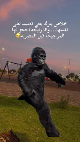 #Meme #MemeCut #الانتشار_السريع_ #اكسبلورexplore #اكسبلوررر 