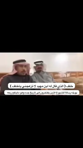 #اكسبلورexplore #دويتو #مشاهير_تيك_توك #متابعة #مالي_خلق_احط_هاشتاقات تحليل بيت سفر الدغيلبي ابن مهيد مصوت بالعشاء 