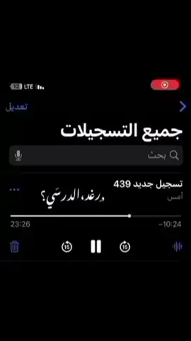 مربوحه يٓ نافض يدكك💃💃