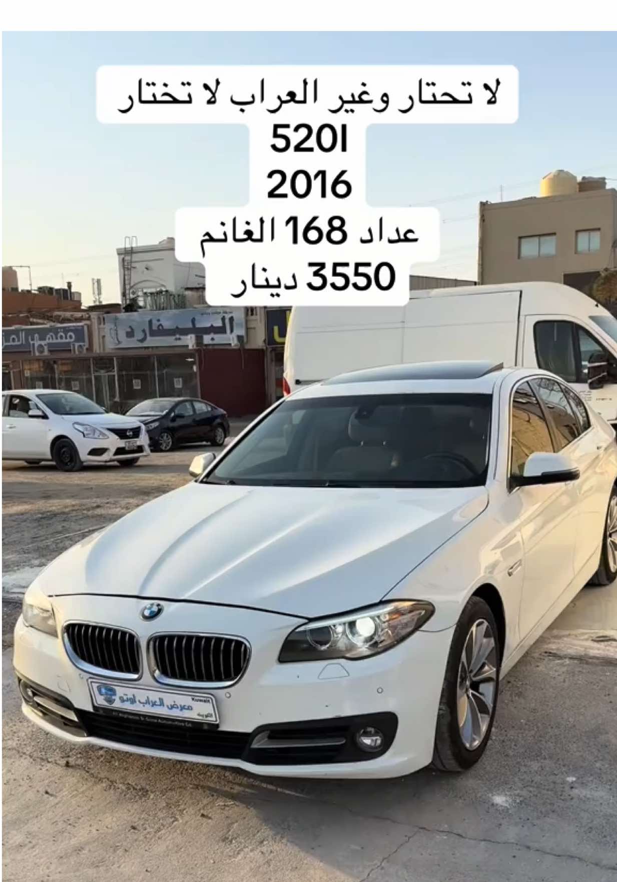 #بيع_بالتقسيط_بدون_دفع_مسبق #الكويت #سيارات_الكويت #العراب_وصل🔥 #سيارات 