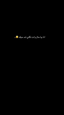 #CapCut @بـۅتـჂ̤ .ً^ #كره_القدم #fyppppppppppppppppppppppp #اكسبلورexplore #fyp 