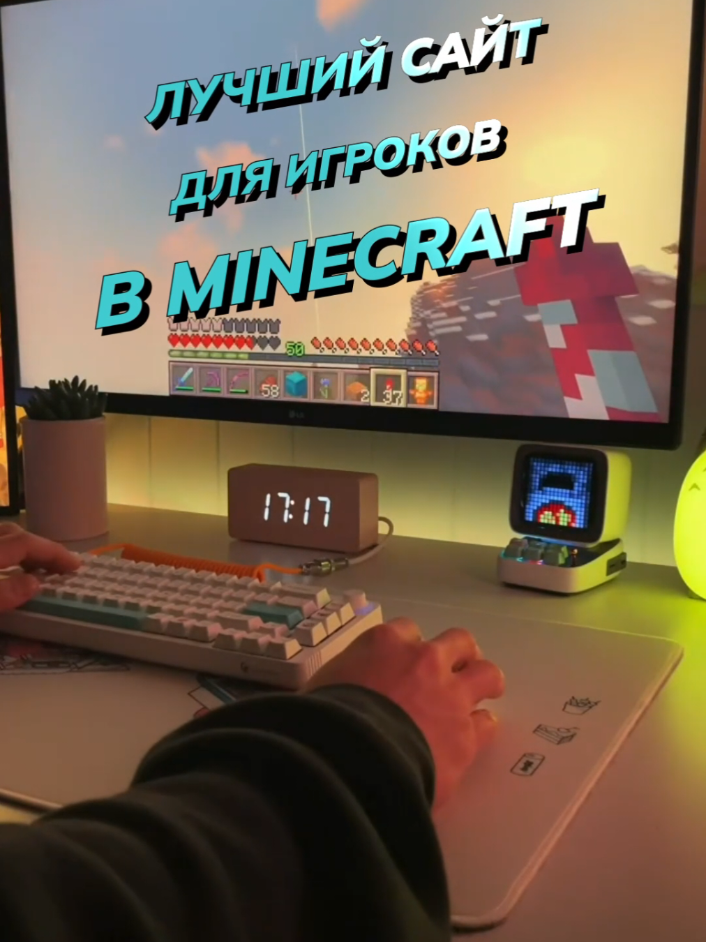 Как строить любые здания в Майнкрафте #полезныесайты #майнкрафт #Minecraft 
