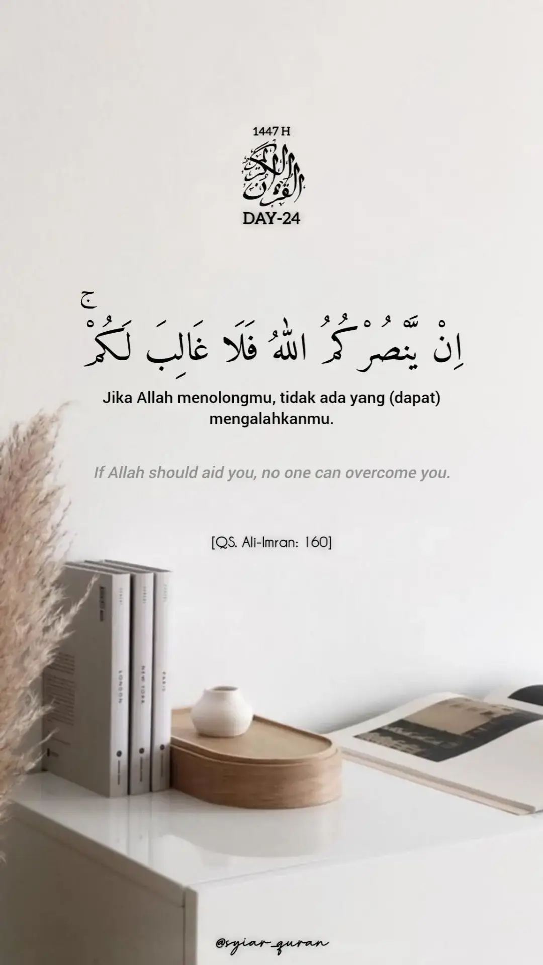 Jika Allah bersamamu, takkan ada yang mampu mengalahkanmu. #aliimran 