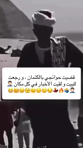 #تفاعلكم_لايك_متابعه_اكسبلوررررراexplor #🤳🤳🤳🤳🤳🤳🤳🤳🤳🤳🤳 #الشعب_الصيني_ماله_حل😂😂🙋🏻‍♂️ #وسع_صدركك #😁😁😁😁😁😁😁😁😁😁 