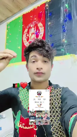 #afghanistan🇦🇫 #рекомендуем #foryoutrick #pourtoi #foryousecret 