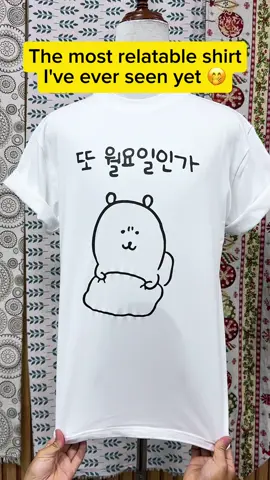 This shirt is so cute 🥰 