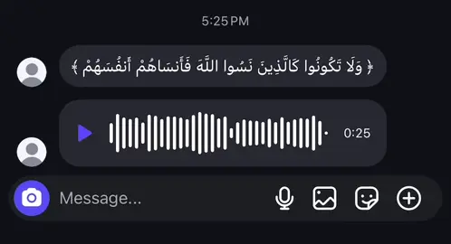 #اكتب_شي_توجر_عليه #قران #يارب_رضاك_والجنه_وحسن_الخاتمه #يارب_ردني_اليك_رداً_جميلاً #ربي_اشرح_لي_صدرى_ويسر_لي_أمري 