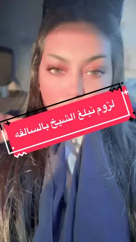 اللي عنده رد يكتبه اللي ناقد عليهم وملاحظ ذالموضوع يقول صراحه مو حاله كل مازانت الجلسه زادو فلوس على مسميات غريبه وريال على ريال يفرق مو كلاً يقدر ولا ترا بنفاطع الاماكن اللي ضايفه هالنظام من الاخر #usg #usg4d ###الشغب_الصيني_مال_حال😂😂 #مطاعم_الخبر🤍 #اكسبلور_تيك_توك  
