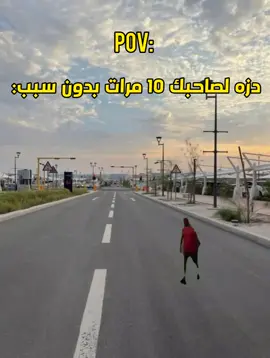 حـبيبي 😂😂. #ميمز😂 #رياكشن #الشعب_الصيني_ماله_حل😂😂 #تيم_دايموند💎 #رياكشنات_مضحكه_منوعه❤😂 