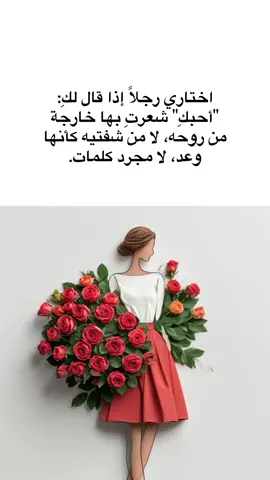 #اكسبلورexplore #اقتباسات #خواطر #ترند #مالي_خلق_احط_هاشتاقات 